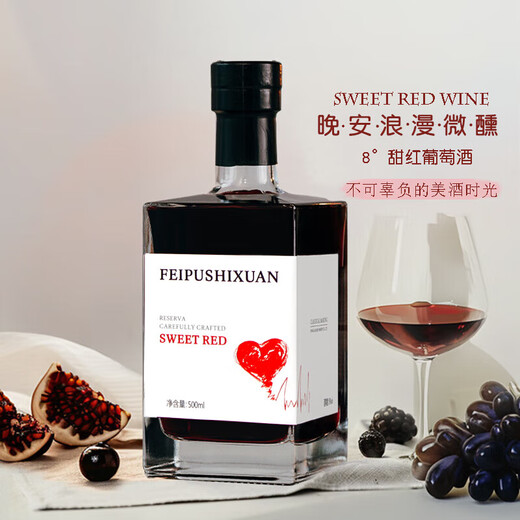 Wheaton Manor Late Harvest Iced White Sweet Wine Süßwein Typ + Rotweinglas leicht berauschtes süßes Wein Fruchtwein 500 ml Hochzeitsgeschenk