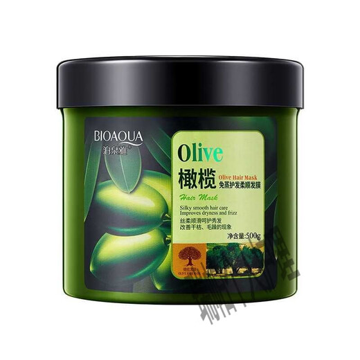 Boquanya Olive Moisturizing Curl Elastin Curly Styling Fluffy Hair Styling Hair Care Hair Care Essential Oil (New) 40ml