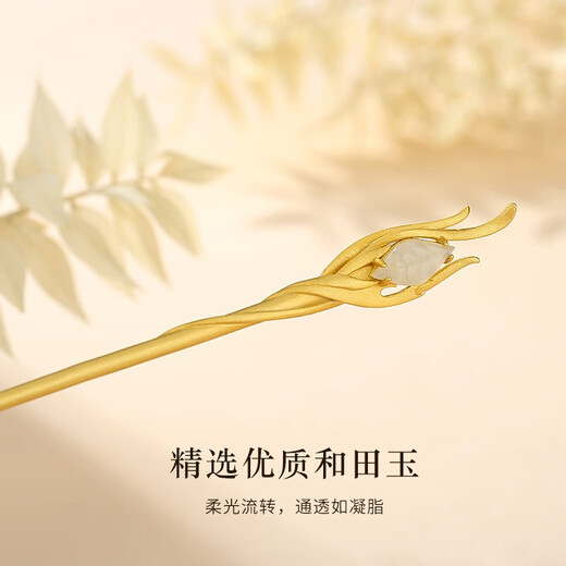 Su Shiliu phoenix feather hairpin for women S925 silver new Chinese style antique high-end Hetian jade one-word hairpin birthday gift for wife 925 silver retro phoenix feather hairpin