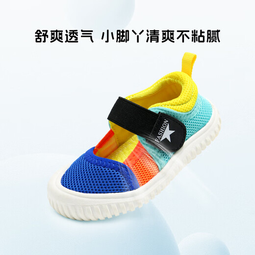 Aibi Leco Kindergarten Indoor Shoes 2025 Spring and Autumn Children's Canvas Shoes Boys Soft Sole Non-Slip Children's Shoes Women's Anti-Collision Kindergarten Shoes Color Single Liner - Soft Sole Non-Slip 28 Shoes Inner Length 17.5cm/Suitable for Feet Length 17cm