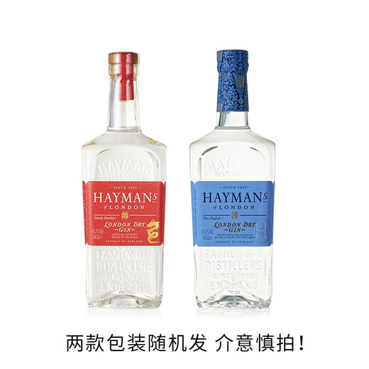Hayman's Gin London Dry Gin Felt Piano Gin Cocktail Base Wine Original Imported Hayman's Gin 700mL 1 Bottle