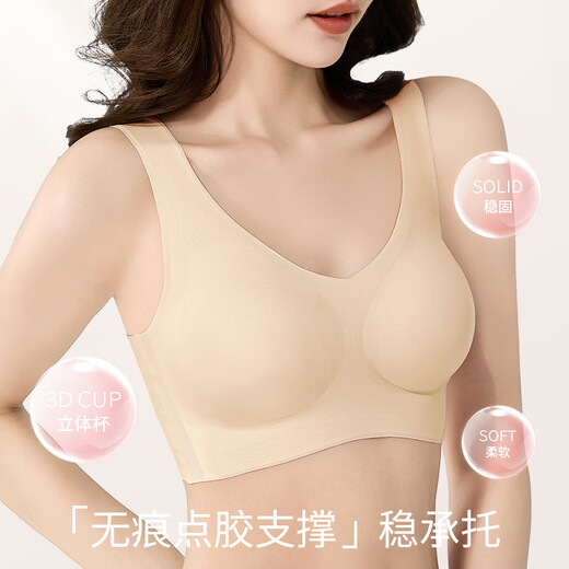 Urban Beauty No Size Underwear Women's Tank Top Bra Seamless No Wires Push Up Liquid Foundation Impermeable Comfortable Fit Skin Color