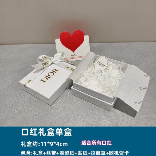 2025 high-end Dior gift box lipstick box empty box lip glaze perfume bag 999 lipstick packaging box fragrance small perfume lipstick gift bag 18*15*