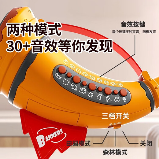 Parents Animal Assembly Children's Toys Infants Baby Music Harmonica Horn Trumpet Animal Sounds Vital Capacity