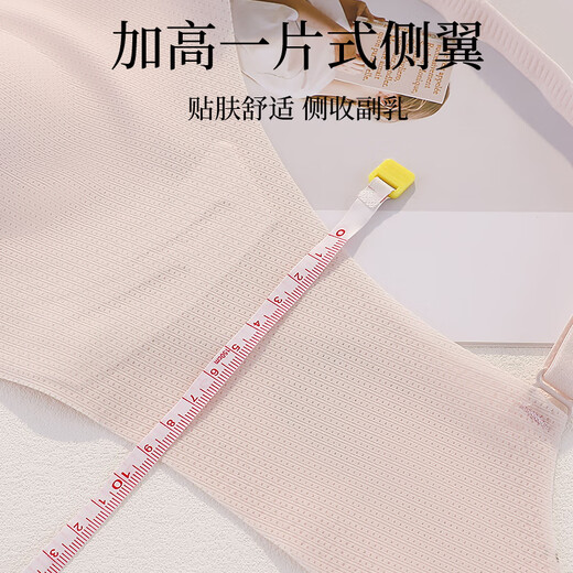 浪莎无痕内衣女裸感聚拢文胸收副乳上托薄款大胸显小胸罩 肤色 XL