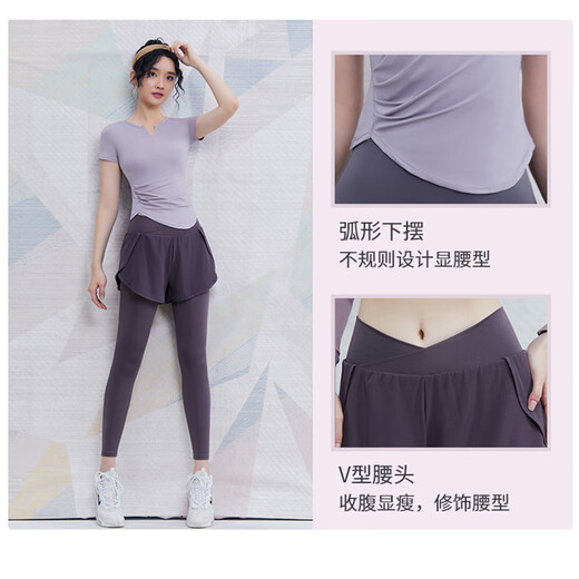 Vansydical yoga clothes for women summer professional outdoor running sports suit Pilates training breathable fitness clothes short-sleeved light purple + gray purple two-piece set XL (recommended 120-135 Jin Jin equals 0.5 kg)
