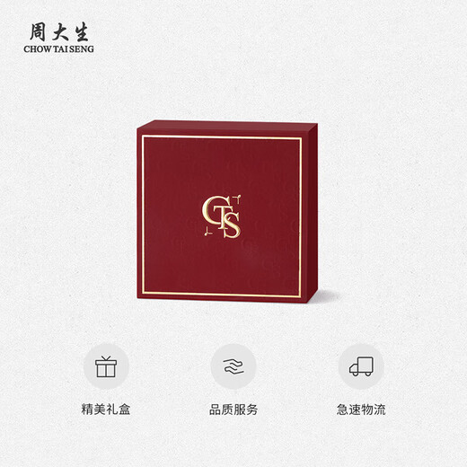 Chow Tai Sang Platinum Starlight Necklace for Women Pt950 Platinum Beads Adjustable Plain Chain Birthday Gift for Girlfriend 5.27g