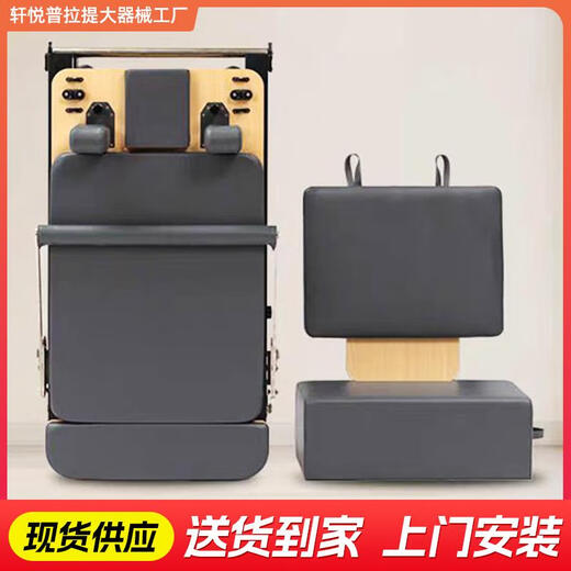 Ji Litian's folding Pilates core bed can be used for home, commercial, body shaping, yoga studio, personal training, the same aluminum alloy small white bed, folding aluminum alloy bed frame + white PU leather surface + domestic spring