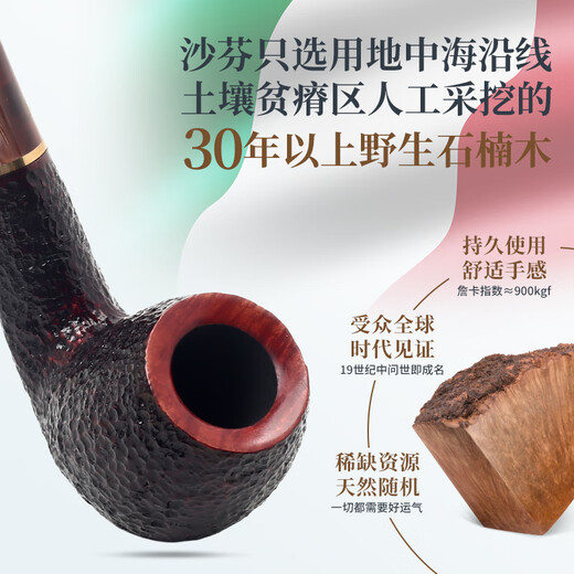 Sharphan (Savinelli) importierte handgefertigte massive Holzpfeife Heather Wood P104 Römischbrauner Kauenfilterrohrmänner [677 Eimer Typ Dick Wall Bend Eimer große Größe]