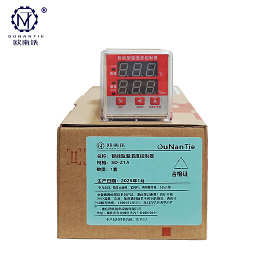 Oulan Railway Intelligent Temperature and Humidity Controller SD-Z1A 7 days