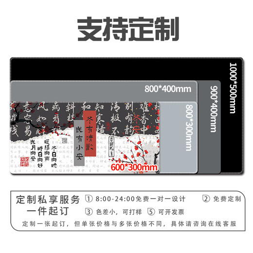 汝沁莲唯美国风系列鼠标垫超大号高颜值男女生工位办公电脑书桌垫键盘 12358竹石 长800mmX宽300mmX厚3mm