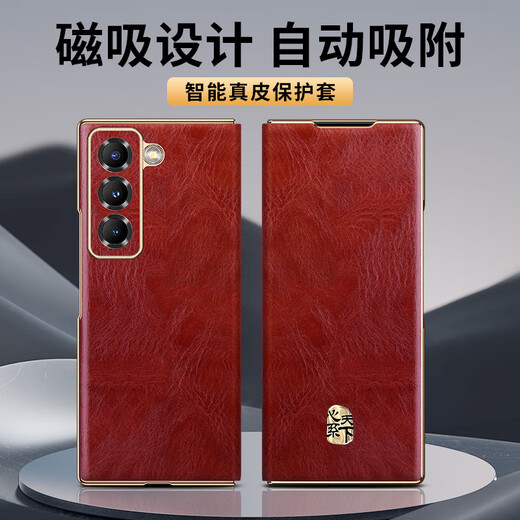 奢轩适用三星W25心系天下手机壳新款真皮复古大气油蜡皮纹商务SM-W9025磁吸翻盖面板全包防摔保护套 【优雅黑】头层牛皮丨翻盖全包高端皮套 心系天下 W25