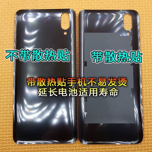 iQOO适用原装IQOONEO5后盖玻璃机壳neo5原装后壳后屏手机电池盖保护片 夜影黑玻璃后盖 送工具+胶水+教
