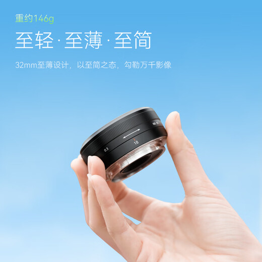 Seven Craftsmen Sigma Leica Panasonic L mount fixed focus lens black 18mm f5.6 full frame wide angle lens suitable for s5 s9 s1 FPL SL2 SL3