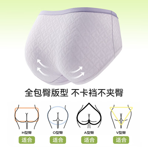 Artículo interior de mujeres de Langsha para mujeres 4 Pure Cotton 7A Antibacterial entre la entrepierna sin traza un tipo de babygel Cotton Girls Breve Brewable For Women Cloud Powder + Light Blue + Milk Apricot + Taro Purple 4 L (recomendado 100-120 Jin [Jin equivale a 0.5 kg])