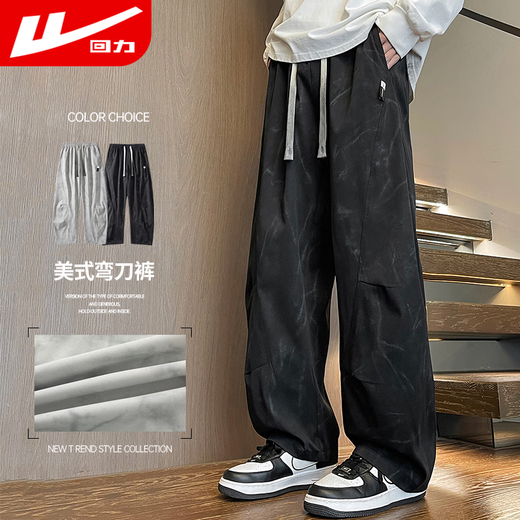 Pull back casual pants men's winter velvet overalls men's scimitar pants thickened wide-leg pants men's pants