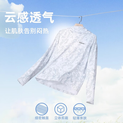 Amadeus Degora fishing clothing men's summer face-covering skin clothing fishing breathable ice silk Lua sun protection clothing outdoor sunshade fir moonlight silver M
