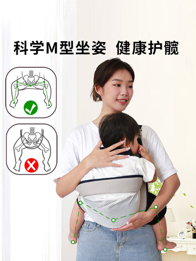 El artefacto de sujetador de bebé de YouBei libera las correas prácticas de los bebés recién nacidos antes de salir a sostener a los bebés-toddlers horizontalmente [estilos de cuatro temporadas-correas de hombro ajustables] cielo estrellado gris