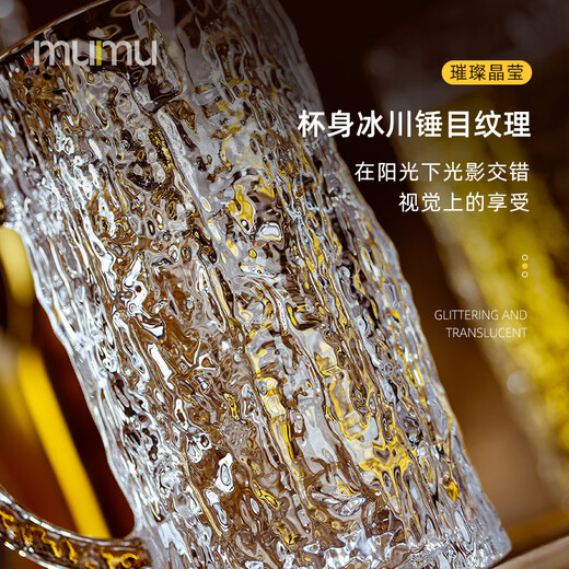 MUMU glacier pattern craft beer cup, high-looking Nordic style draft beer cup with handle, internet celebrity glass 6-piece set, glacier beer cup, 2 pieces, 450ml