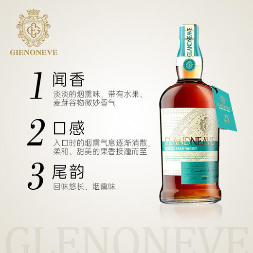 
Grannyvale original bottle imported scotch whisky 25 double barrel aged British peat flavor foreign wine gift box 700ml 2 bottles [Shop manager's recommendation] Gift bag wine glass