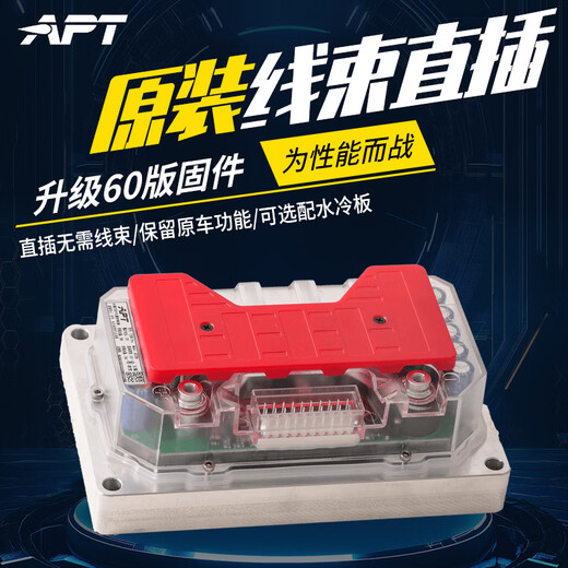 APTT500T720 Flying Racing 693 Nuevo controlador APT APT No.9 Straight-Up OTA Estacionamiento T500 No.9 Straight-Up [No.9 N/M/Q/C