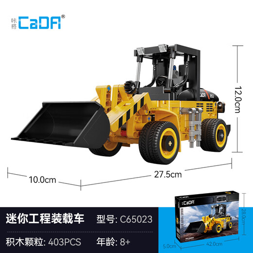 Cada (Cada) Kapa Building Block Engineering Car Assembly Mixer LKW Bagger Crane Gabelstecker Bagger Jungen Kinder Spielzeug C65004 Bausteinlader/Bulldozer-693 Stücke