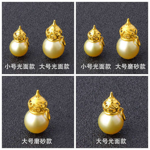 The library selects 18K gold gourd pendant with empty support, auspicious and wishful pagoda and tripod pearl pendant beeswax bead necklace pendant diy accessories 18K gold large glossy model