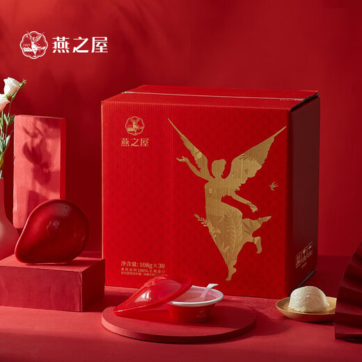 Swallow's House Bowl Instant Rock Sugar Nest Regalo para los ancianos Xiaojing Bowl 108G*30 Bowl Beat Family Box