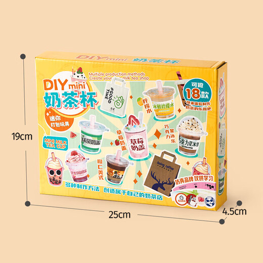Condira Family Kinderhaus Spielen Mini Küchenspielzeug handgefertigtes DIY -Materialpaket Making Milk Tea Tasse Geburtstagsgeschenk für Jungen und Mädchen