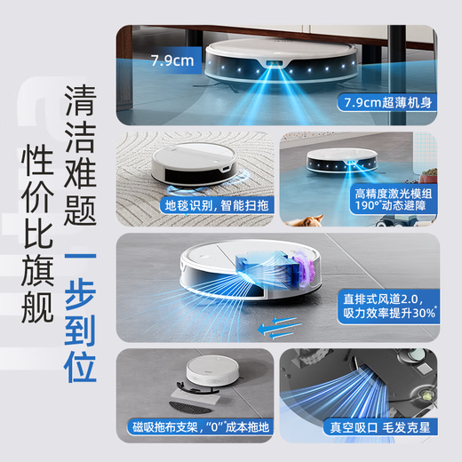 OKP扫地机器人 K5 Ultra 扫拖一体 ToF激光导航 智能家用全自动吸尘扫地拖地擦地三合一体自动回充电 【旗舰新品】K5 Ultra激光导航