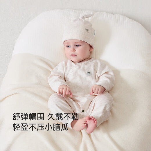 Babylove baby fetal cap windproof spring newborn baby head protection fontanelle hat high elastic newborn delivery room supplies Yunyan velvet 36cm