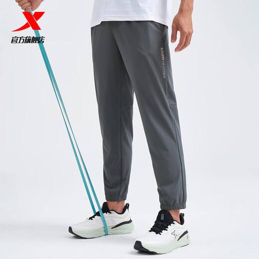Extstep sweatpants men's summer official website loose trousers small feet closed casual pants men's running quick-drying pants men's pants pearl gray 2XL