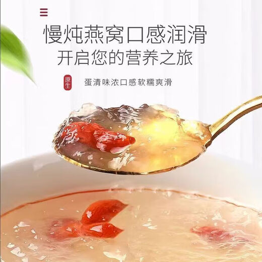 北京同仁堂马来西亚燕窝燕碎泡孕期孕妇野生干盏燕盏即食正宗印尼 孕妇级精选燕窝碎京自旗舰品质营东 50克(35选择)京自旗舰品质营东
