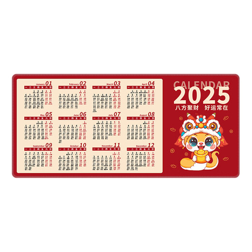 趣味极2025蛇年鼠标垫超大号红色新年办公电脑键盘本命年发财书桌滑鼠垫可定制长款订做高颜值 11151 好运常在 100厘米x50厘米x5毫米