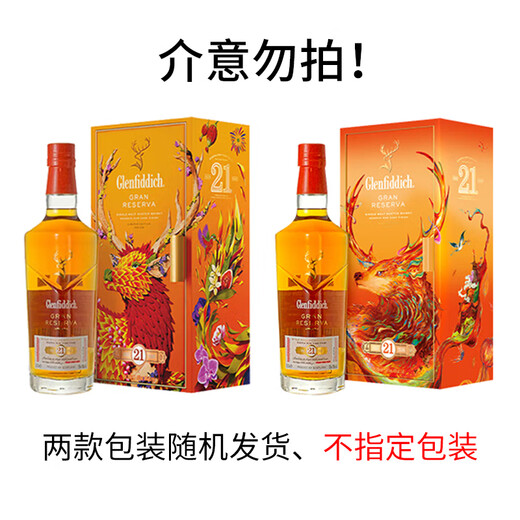 Glenfiddich Single Malt Whisky importé d'Écosse Glenfiddi 21 ans Glenfiddi 21 ans 700 ml 1 bouteille