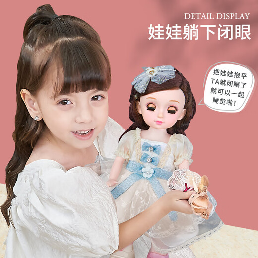 雅斯妮娃娃玩具女孩早教智能换装公主洋娃娃儿童过家家玩具生日礼物 粉