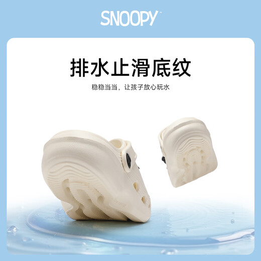 SNOOPY史努比童鞋儿童洞洞鞋男女童海边沙滩拖卡通花园鞋1105白色37