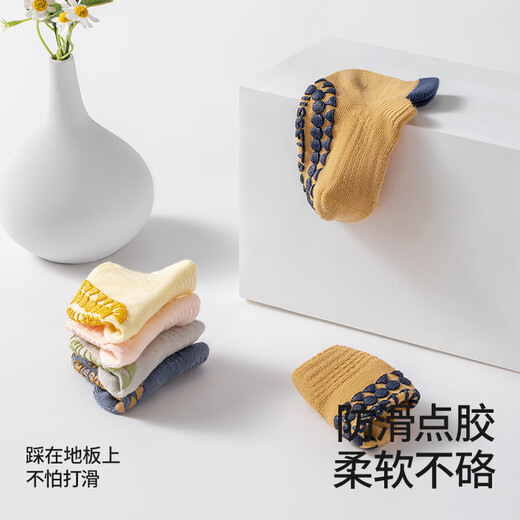 贝肽斯宝宝地板袜春夏季儿童袜子室内防滑隔凉婴儿短筒船袜薄款