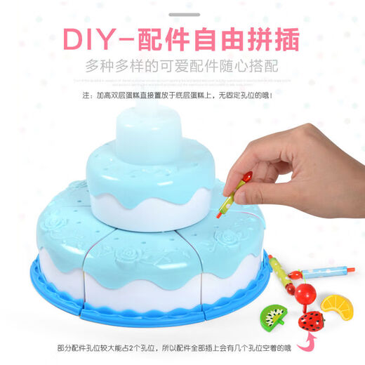 Onevan Children's Cake Obst geschnitten Spielzeug spielen Haus Küche Kombination Set Frucht Gemüse Schnitt Geburtstagsgeschenk Little Girl [Pink] [Dreischichtgeräusch und Licht können ausgeblasen werden] Kuchen 87-teiliges Set mit Geschenkbox