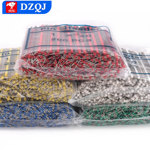 Pin row black pin spacing 2.54mm color gold-plated single row pin yuan double row pin 1*40P straight pin/curved pin single row black gold-plated (200 pieces)