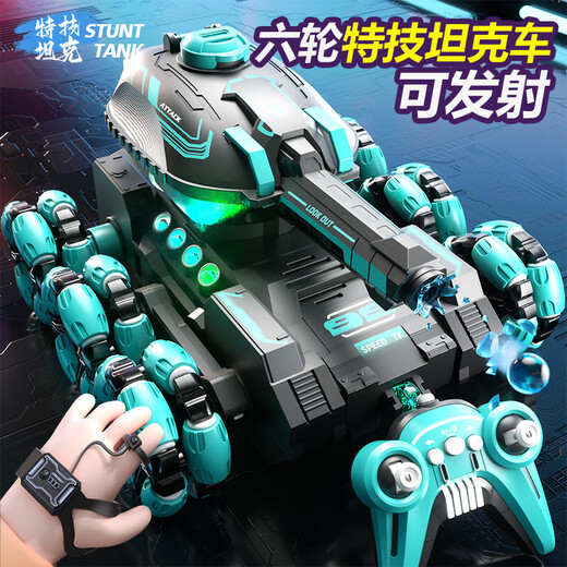 
Yunya Children's Remote Control Battle Tank Cannon Fires Water Bullets Spray Four-wheel drive Car Toy Off-road Vehicle Boy Gift [Purple] Cannon Fires + Handle + Gesture Remote Control