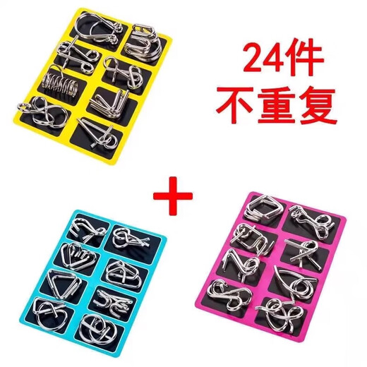 Feidule ungtötetes Spielzeug mit neun Ring intellektueller Entlockung Ring Bildungsspielzeug Luban Lock Loch Lock Set Grundschüler 24-teiliger Set [32-teiliges Set] Luban Lock ABCD-Modell