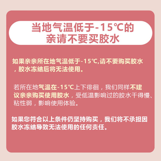 NHGAD false eyelash glue, natural and long-lasting styling bonding, quick-drying and not easy to fall off, transparent traceless glue, invisible glue