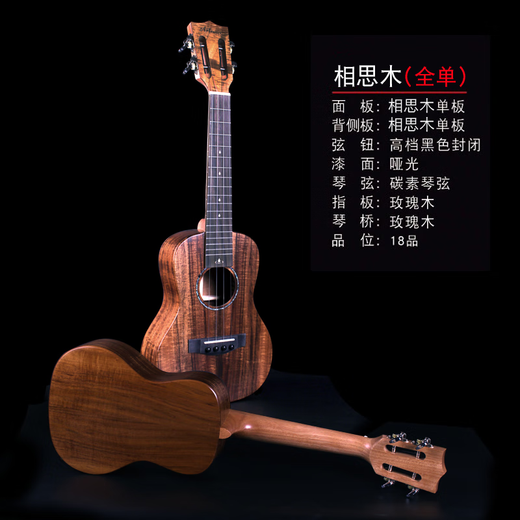 Artemis Artemis Artemis Full Voice Ukulele Femenino Estudiante para principiantes Niños adultos 21 Guitarra de 23 pulgadas Acacia Madera completa Single-Top 23 pulgadas