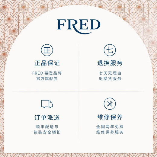 FRED Force 10 Series DUO Platinum Diamond Engagement Ring 0.3 carat/G/VS1 48