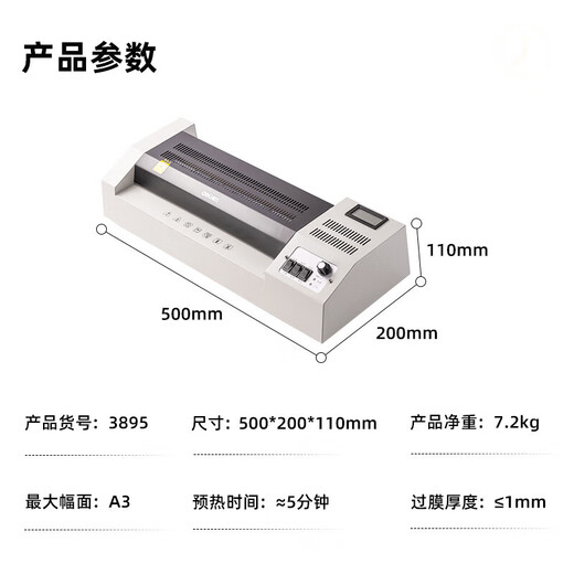 Deli Commercial A4/A3 Commercial Office Plastik -Versiegelungsmaschine Foto Plastikmaschinenfotoalbum Album Klebemaschine Datei Hot und Hot Monting 3895