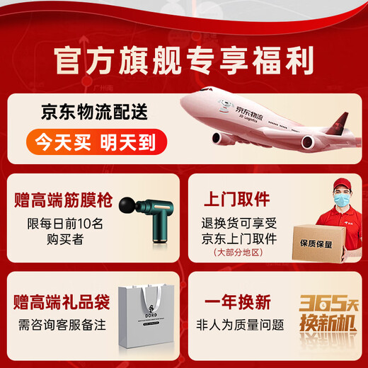DORD德国品牌智能体脂秤八电极体重秤家用称重秤人体体脂秤减肥专用精准体重体脂一体秤心率检测 八电极尊享版-星际黑