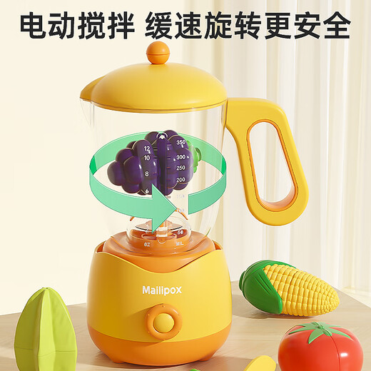 麦乐宝  MAILIPOX厨房过家家玩具仿真厨具切水果榨汁机女孩切切乐生日节日礼物