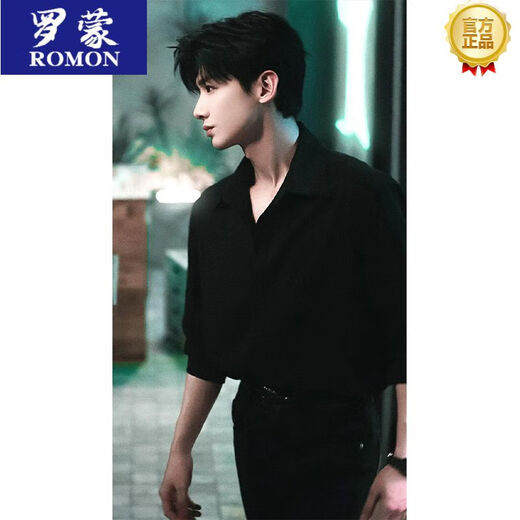 Romon French Shirt Men's Bai Jingting Sangyan Même été Bravais British British Yuppie Men de Sangyan Sang British Yuppie Men's Wear Black XL suggère 135-150jin [Jin équivaut à 0,5 kg]