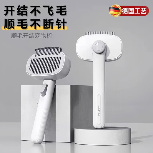 Cat detangling comb for long-haired and short-haired cats, pets and dogs, special comb for thinning cat hair, comb to remove floating hair, smooth hair detaching comb, one comb at most